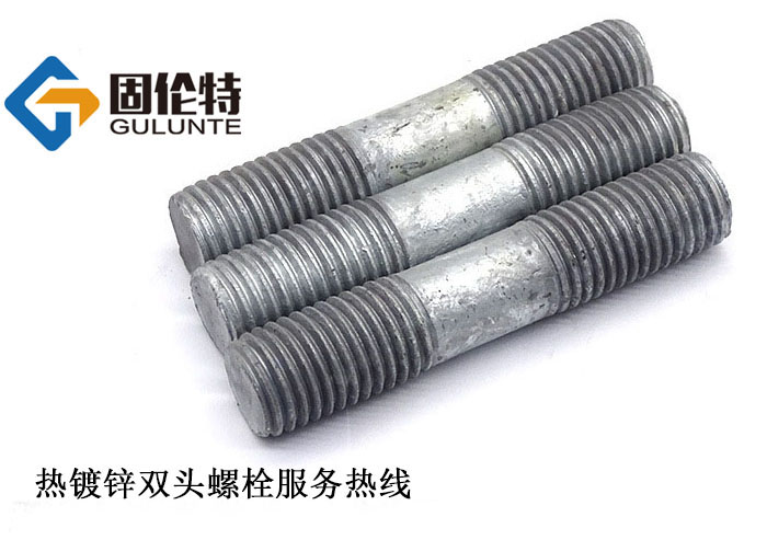 雙頭螺栓規格參數表