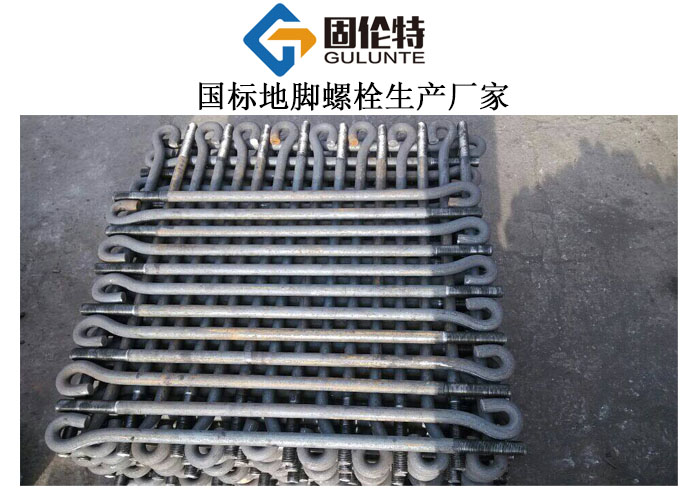 地腳螺栓型號規(guī)格尺寸一覽表大全,絞車地腳螺栓廠家直銷批發(fā)報價