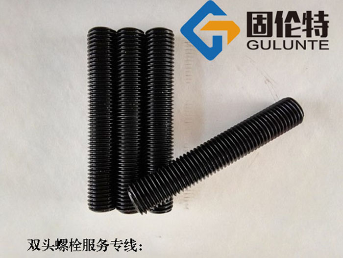 高壓雙頭螺栓廠家直銷批發(fā)報價,全牙雙頭螺栓哪家好
