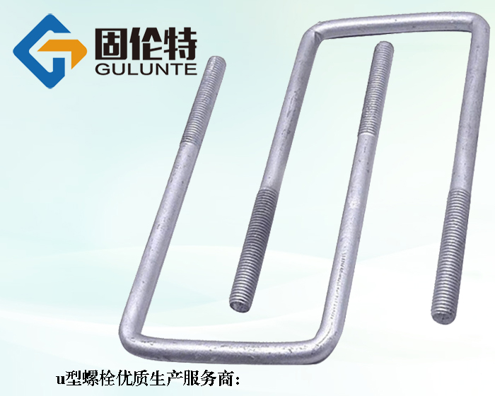 u型螺栓型號規(guī)格尺寸一覽表大全