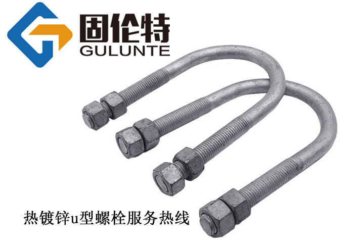 8.8級u型螺栓生產廠家,鐵路u型螺栓型號規格尺寸一覽表大全